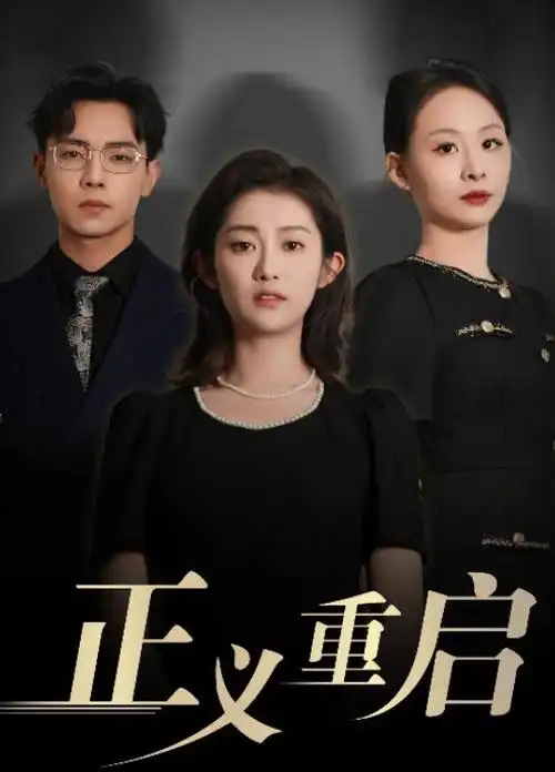 旧城故事 韩剧全集手机免费在线观看