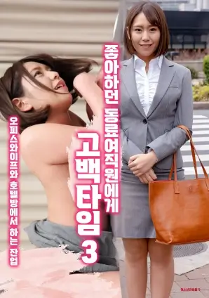 猎迹者 刑侦剧在线观看