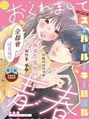 声场计划 音乐综艺在线观看